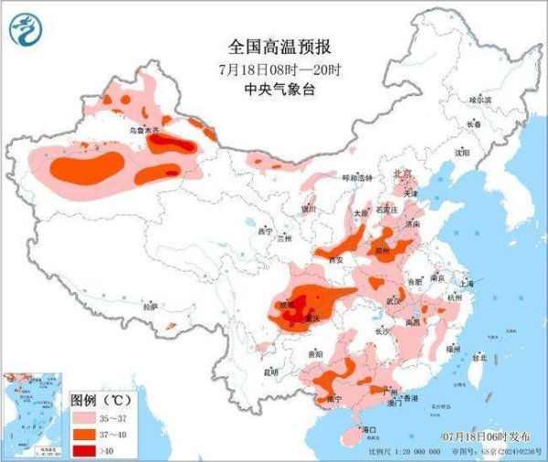 春安配资 高温黄色预警：重庆四川新疆等地部分地区最高气温可达40℃以上