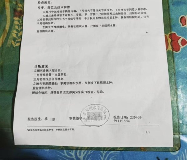 华夏国际 “残了就只能跟着我！”北京女子遭同居男友两次动手，受伤后靠轮椅出行